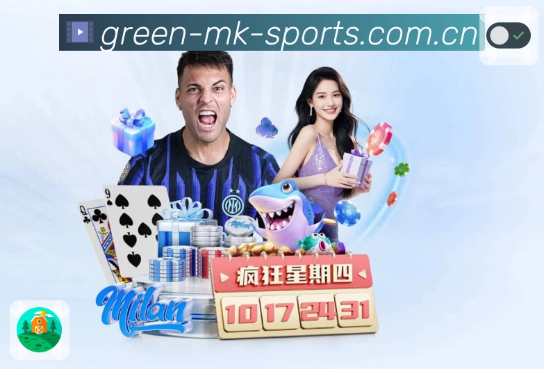 MK体育App界面：多维搜索、热门结果与讨论入口