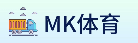 MK体育 logo